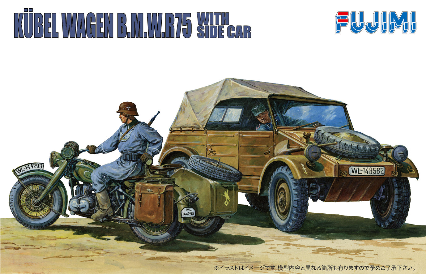 Fujimi German Kubelwagen & Sidecar