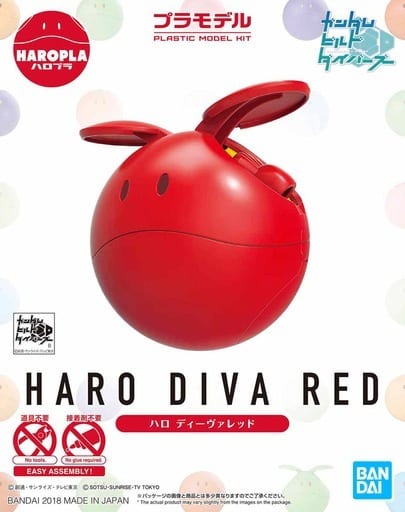 Bandai #02 Haro Diva Red 'Gundam SEED', Bandai HaroPla - UPC 4573102603777