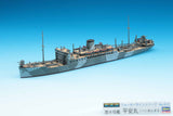 Hasegawa [522] 1:700 SUBMARINE DEPOT SHIP HEIANMARU