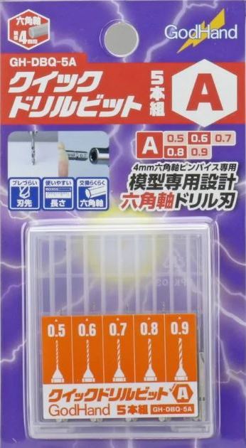 GodHand GodHand - Quick Attachable Drill Bit Set A