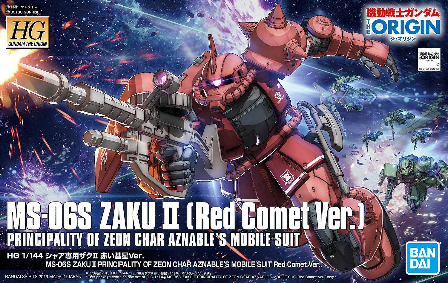 BANDAI Hobby HG 1/144 MS-06S ZAKU II Reg Comet Ver. GTO