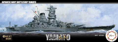 Fujimi 1/700 IJN Battleship Yamato