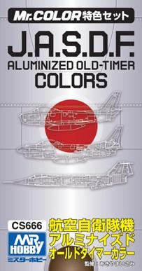 Mr Hobby JASDF Aluminized Old Timer Colors | 4973028420432