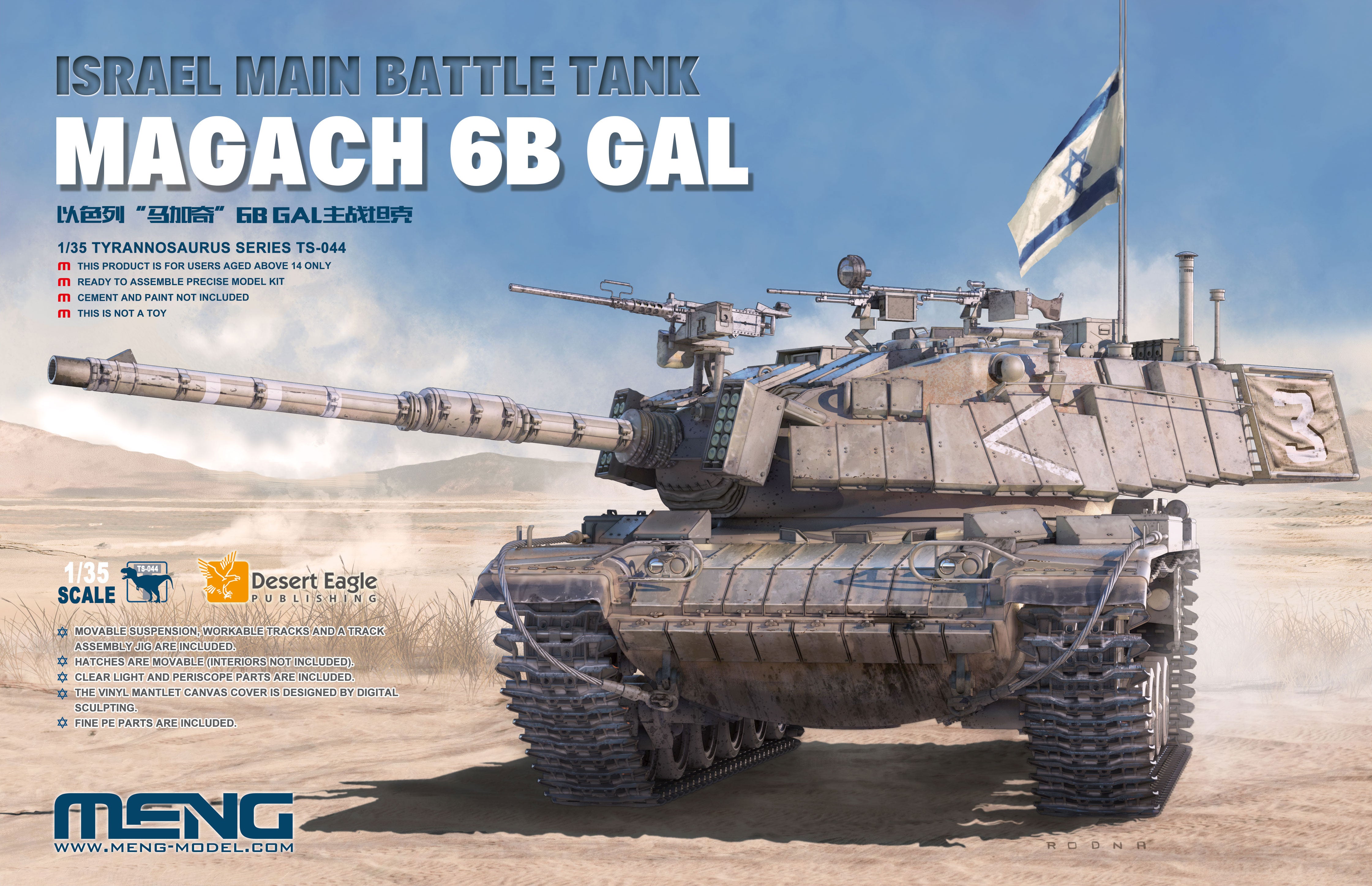 Meng 1/35 Israel Main Battle Tank Magach 6B GAL | 4897038552429