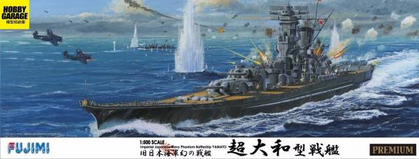 Fujimi IJN Phantom of the Battleship Super Yamato Class Battleship Premium