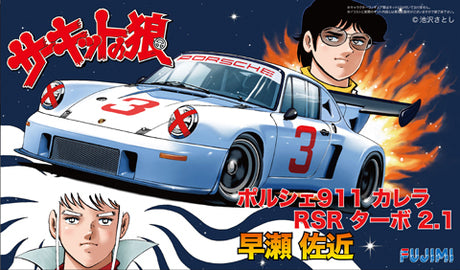 Fujimi Porsche 911 Carrera RSR Turbo 2.1 Sakon Hayase