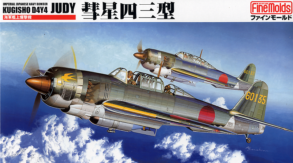 FineMolds 1/48 IJN Carrier Bomber KUGISHO D4Y4 "Judy" | 4536318490081