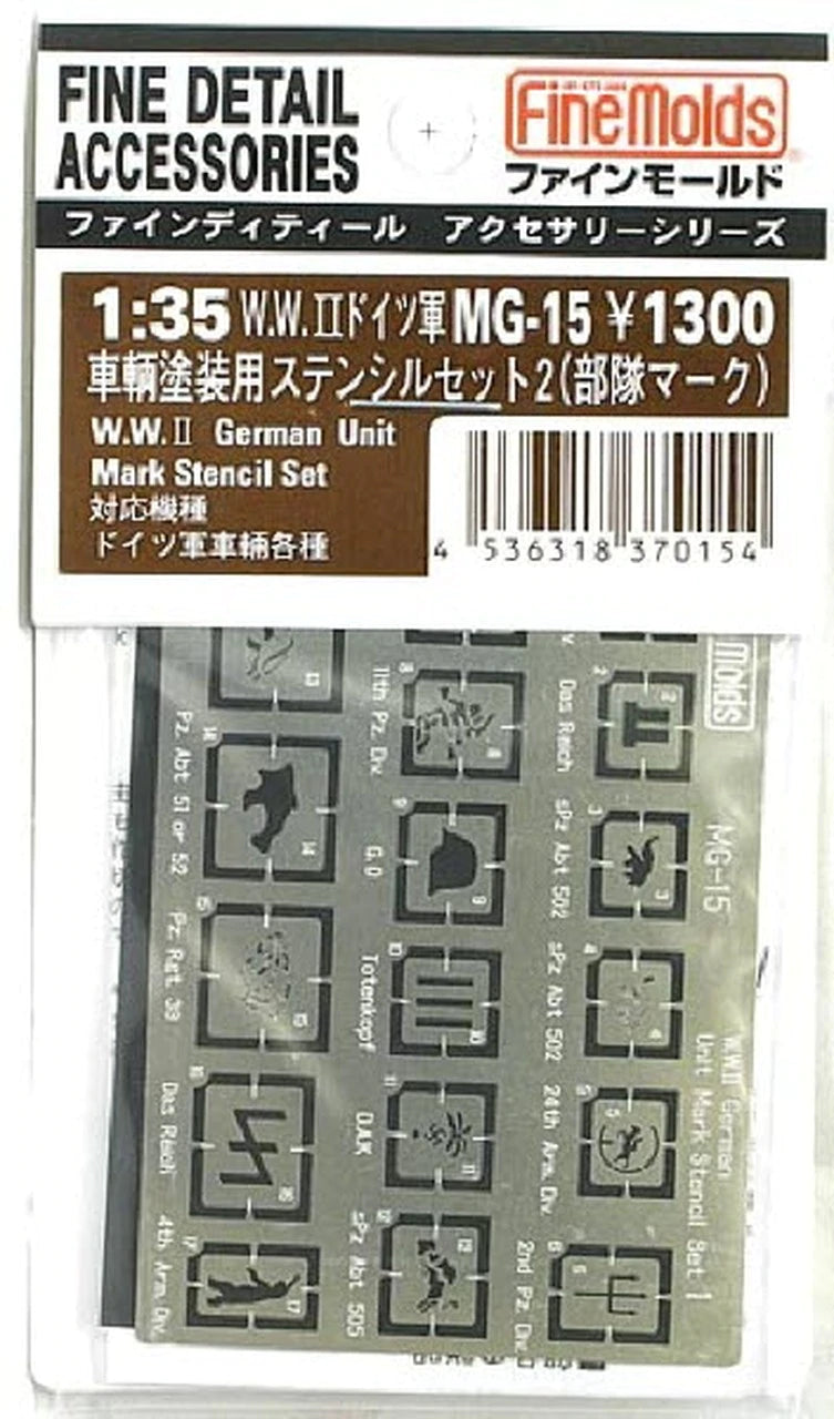 FineMolds 1/35 WWII German Unit Mark Stencil Set #2 | 4536318370154