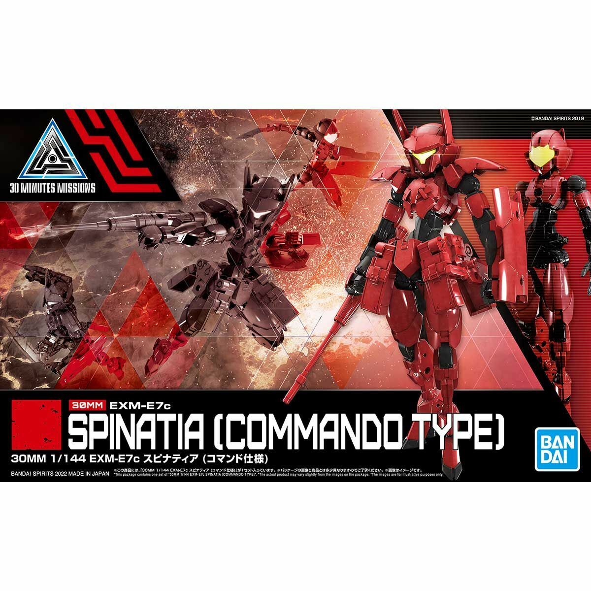 BANDAI Hobby 30MM 1/144 EXM-E7c SPINATIA (COMMANDO TYPE) - P-REX Hobby