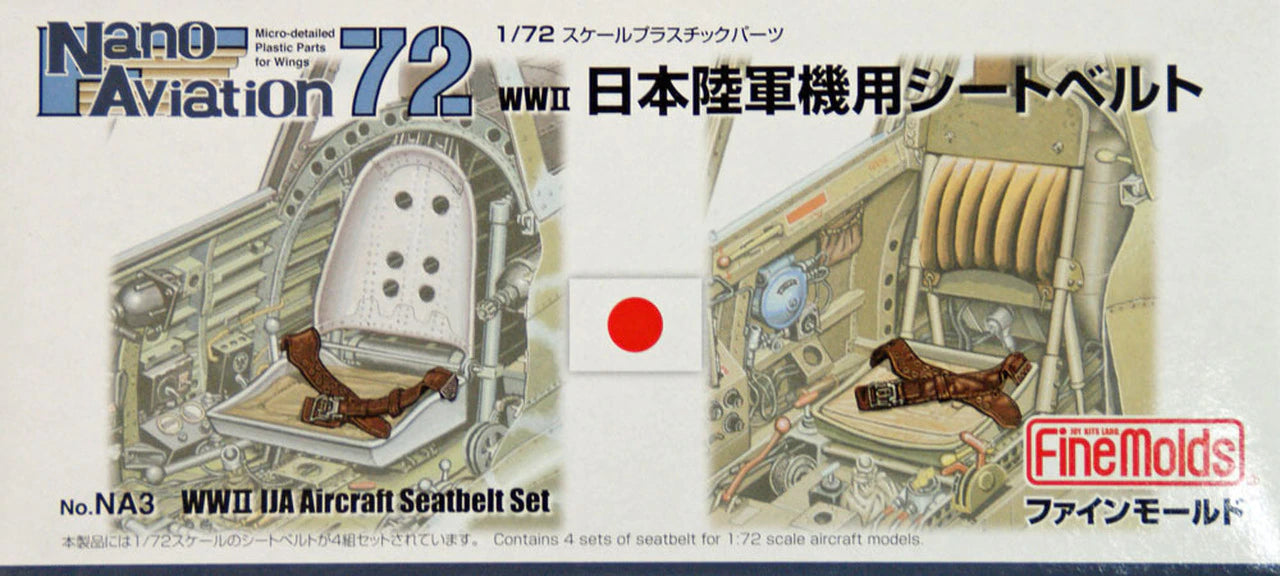 FineMolds 1/72 IJA Aircraft Seatbelt Set | 4536318740032