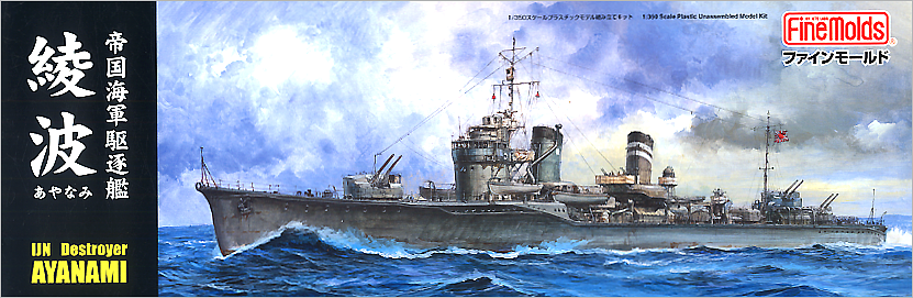 FineMolds 1/350 IJN Special Type Class Destroyer Ayanami | 4536318380016