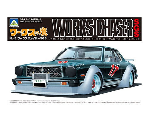 Aoshima WORKS CHASER SGS(4905083066515)
