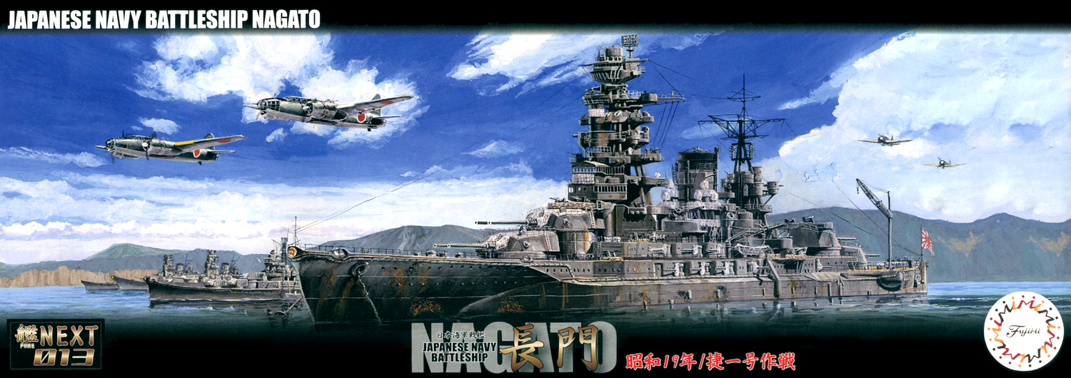 Fujimi IJN Battleship Nagato 1944 (Sho Ichigo Operation)