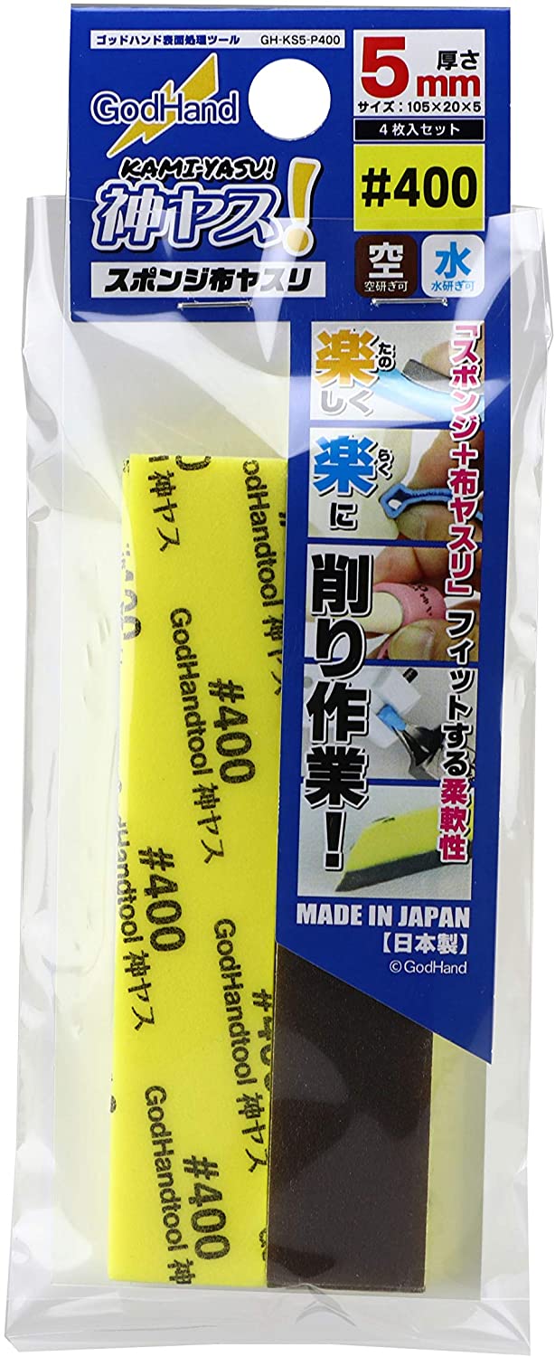 GodHand Kamiyasu Sanding Stick #400-5mm (4pcs)