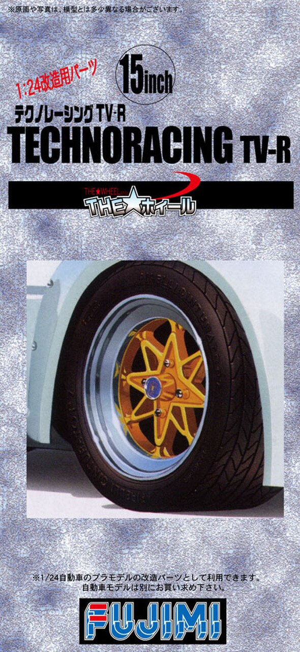 Fujimi 1/24 TECHNO RACING TVR WHEEL (15 Inch)