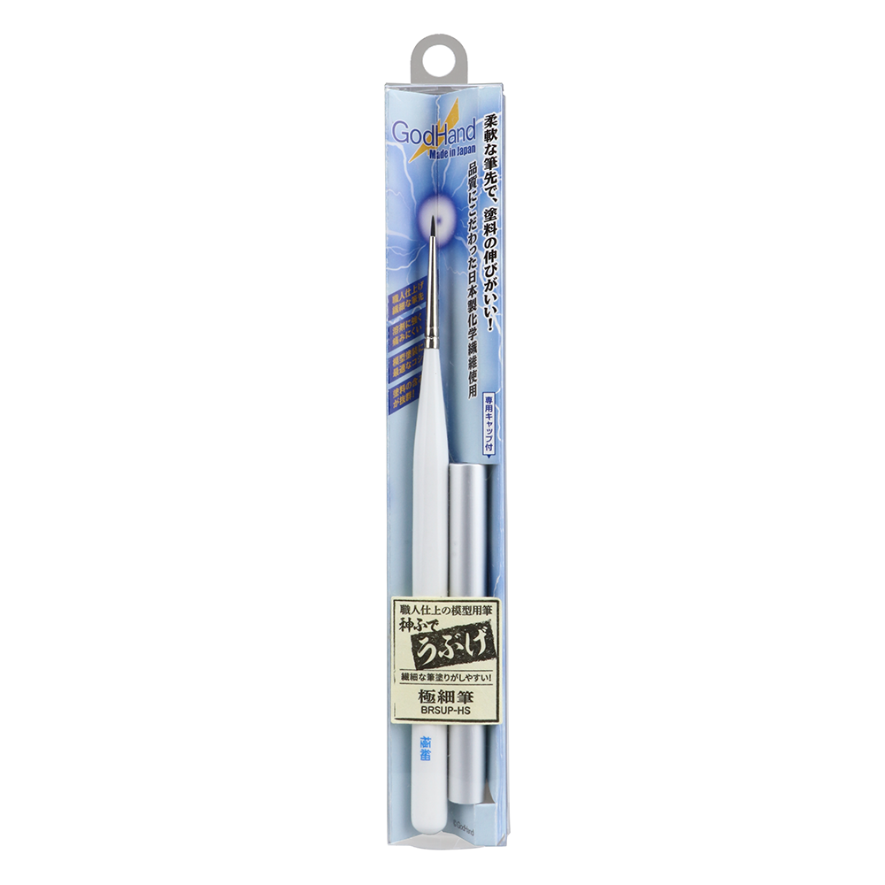 GodHand GodHand - Brushwork PRO Dry-brushing Extra Fine | 4562349874293