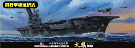 Fujimi 1/700 IJN Aircraft Carrier Taiho