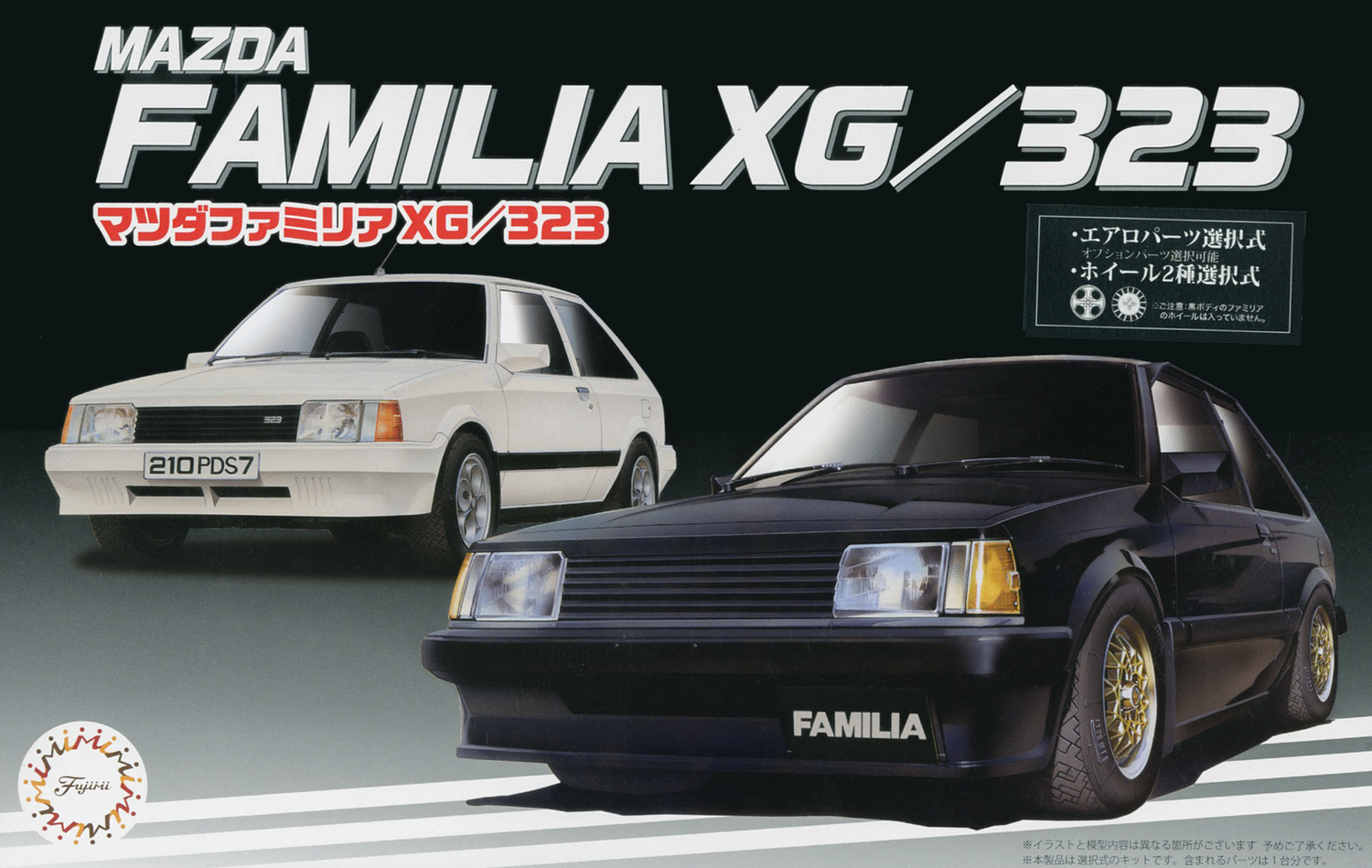 Fujimi Familia XG/323