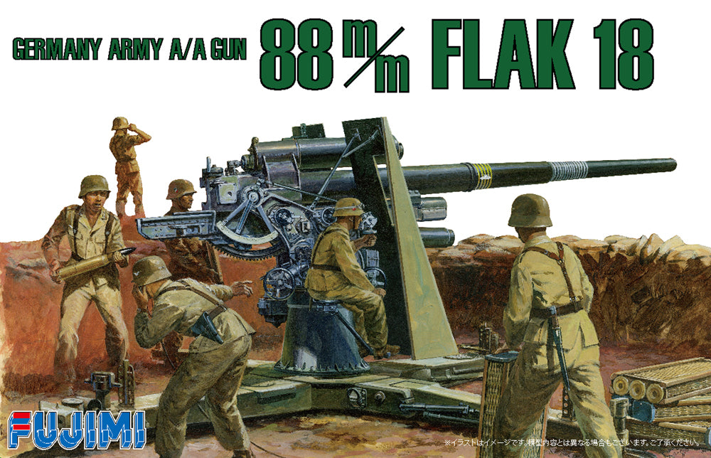 Fujimi German 88mm Antitank Gun