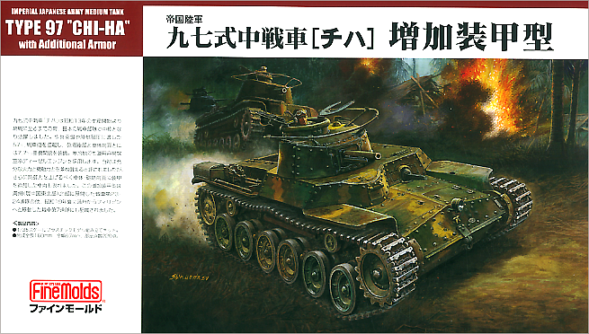 FineMolds 1/35 IJA Main Battle Tank Type 97 Chi-Ha with Additional Armor | 4536318350279