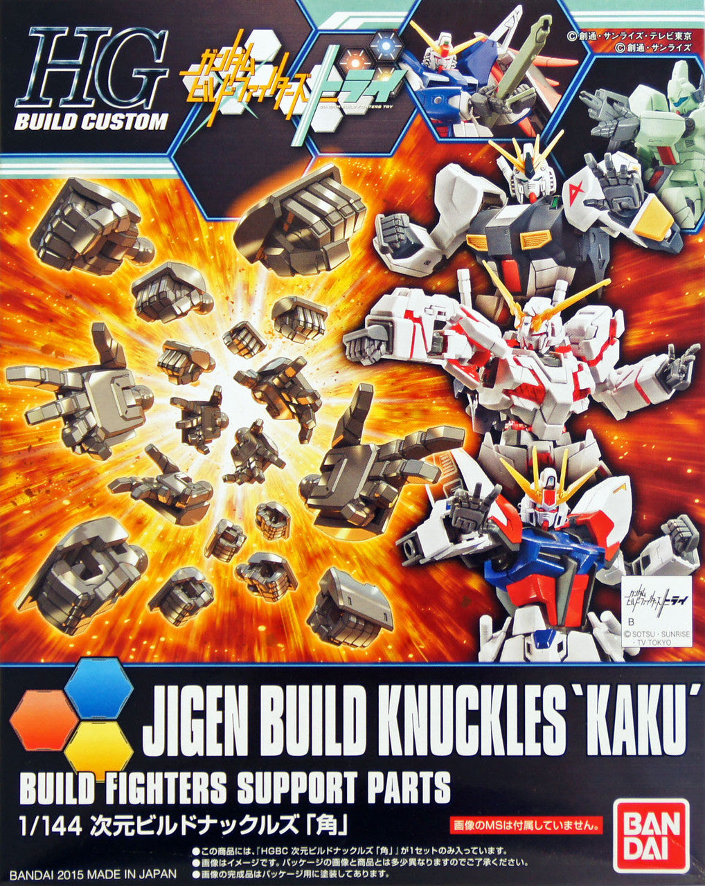 BANDAI Hobby HGBC 1/144 Jigen Build Knuckles Kaku