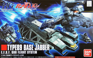 BANDAI Hobby HGUC 1/144 #158 Base Jabber Type 89