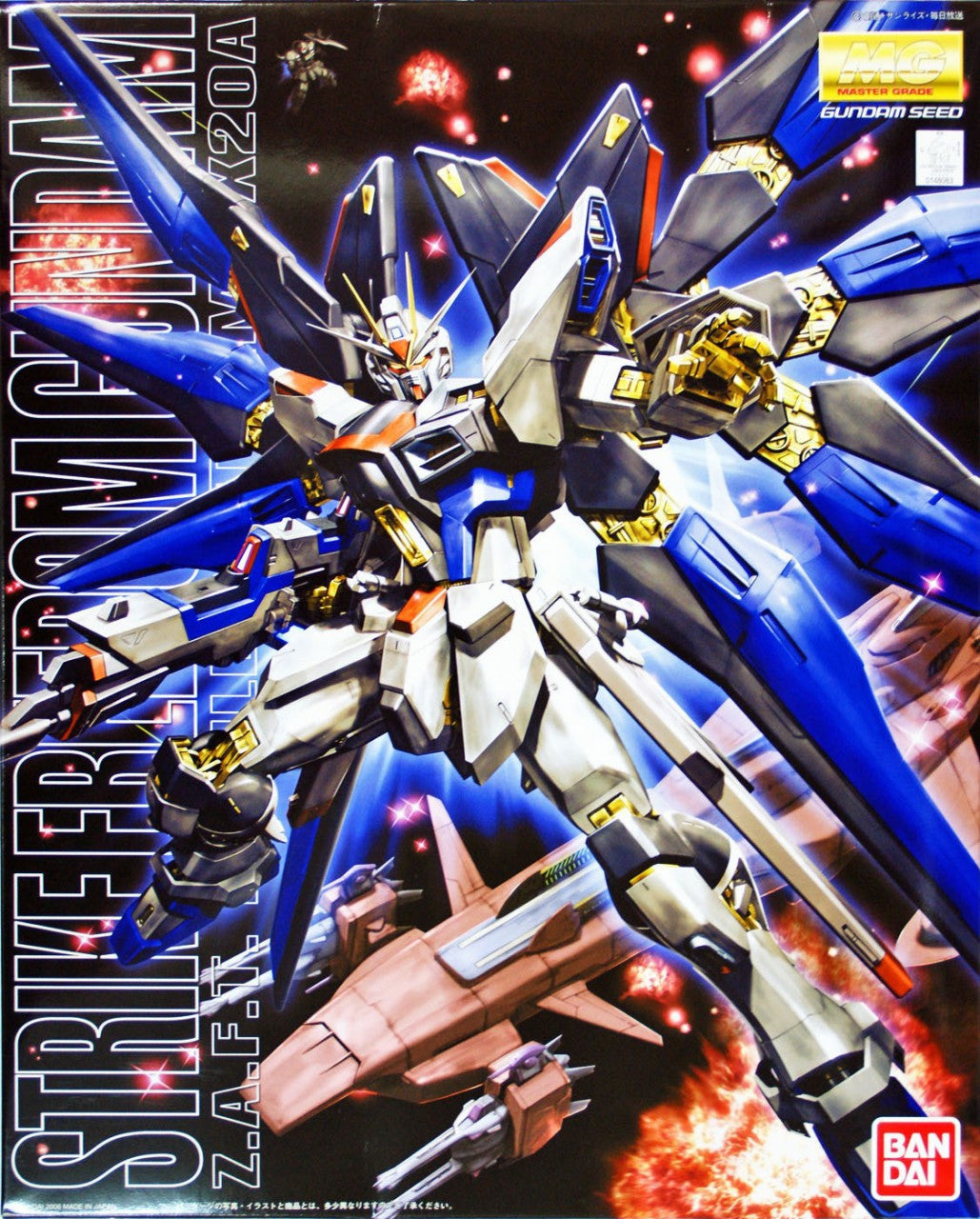 BANDAI Hobby MG Strike Freedom Gundam(4573102616067)