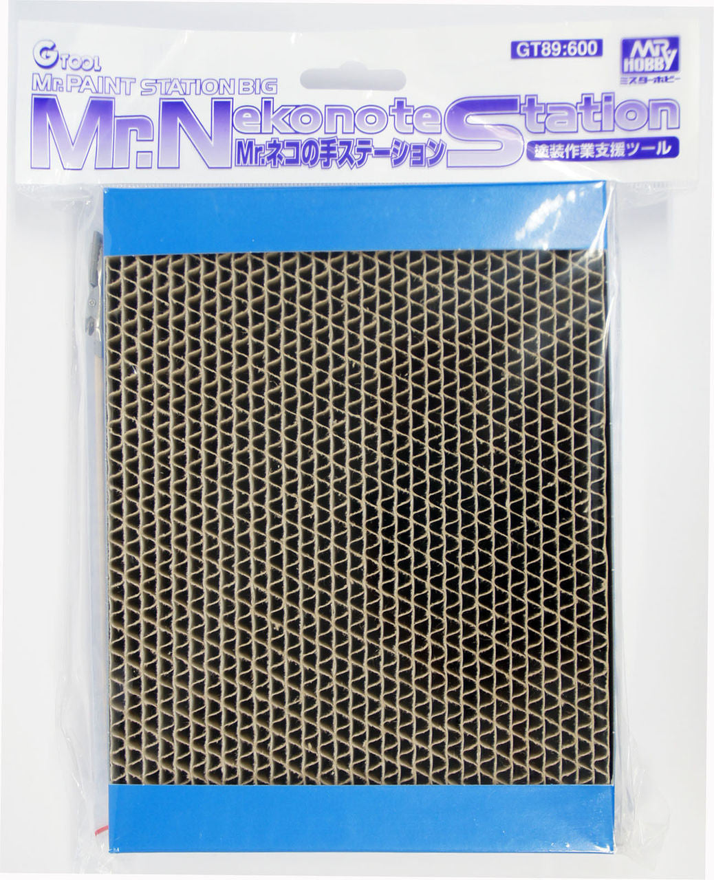 Mr Hobby GT89 GTool Series Mr. Almighty Clip Base | 4973028922219