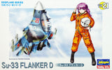 Hasegawa [TH21] EGG PLANE Su-33 FLANKER D