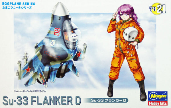 Hasegawa [TH21] EGG PLANE Su-33 FLANKER D