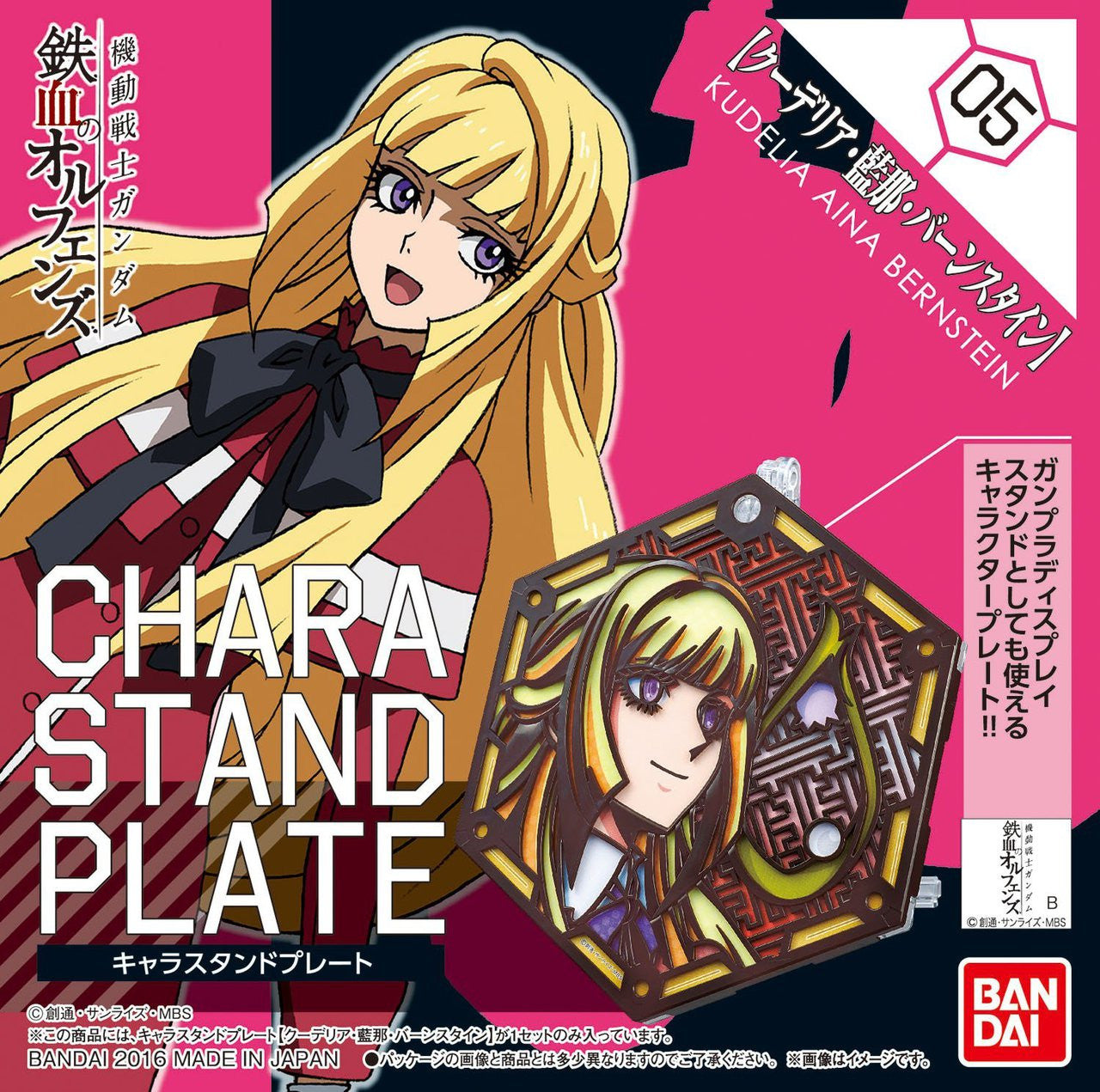 BANDAI Hobby Orphans Character Stand Plate Kudelia Aina Bernstein