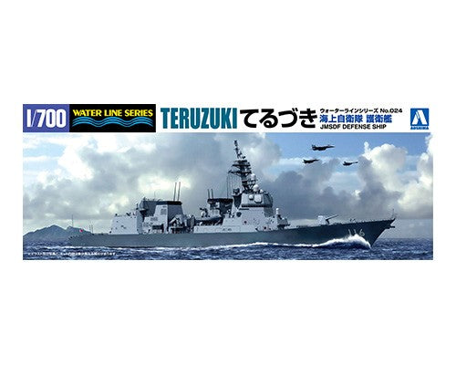 Aoshima 1/700 JMSDF DEFENSESHIP DD-116 TERUZUKI