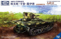 Riich 1/35 VCL Light Amphibious Tank A4E12 Eary Production (Cantonese Troops,National Revolutionary Army) | 6953391900449