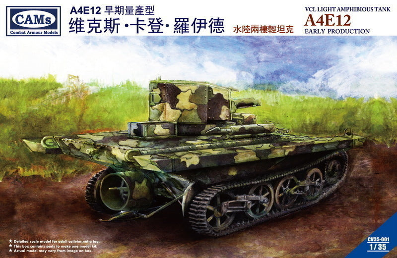 Riich 1/35 VCL Light Amphibious Tank A4E12 Eary Production (Cantonese Troops,National Revolutionary Army) | 6953391900449