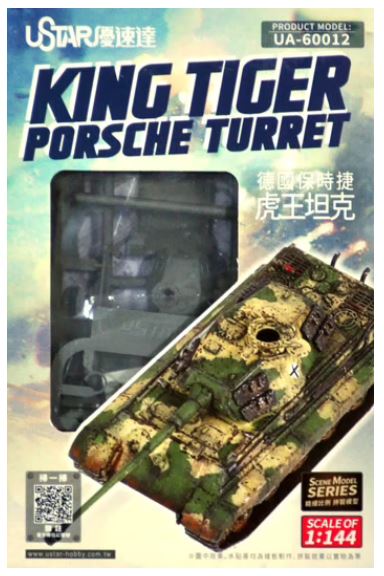 Ustar 1/144 King Tiger Porsche Turret