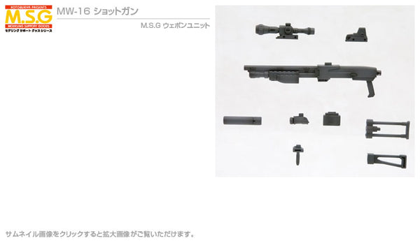 Kotobukiya MSG Shotgun