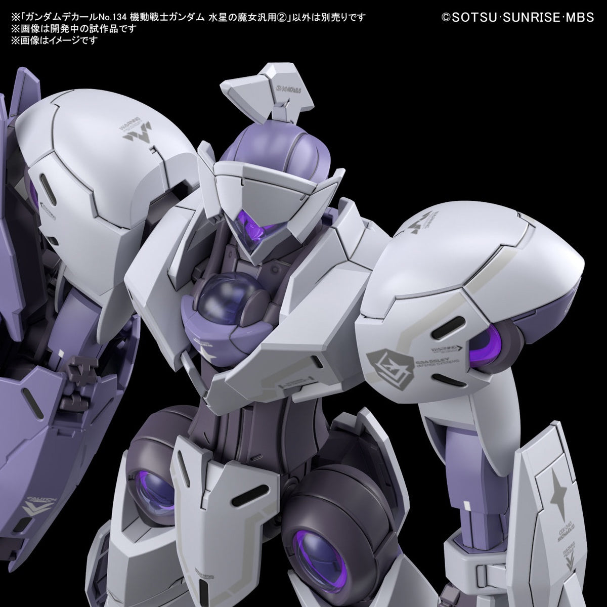 GUNDAM DECAL134 MOBILE SUIT GUNDAM THE WITCH FROM MERCURY MULTIUSE 2 | 4573102650825