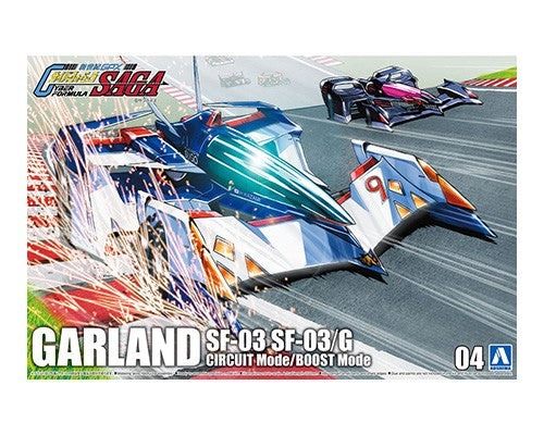 Aoshima 1/24 GARLAND SF-03 SF-03/G CIRCUIT Mode/BOOST Mode | 4905083059067