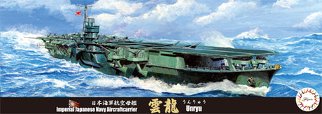 Fujimi 1/700 IJN Aircraft Carrier Unryu