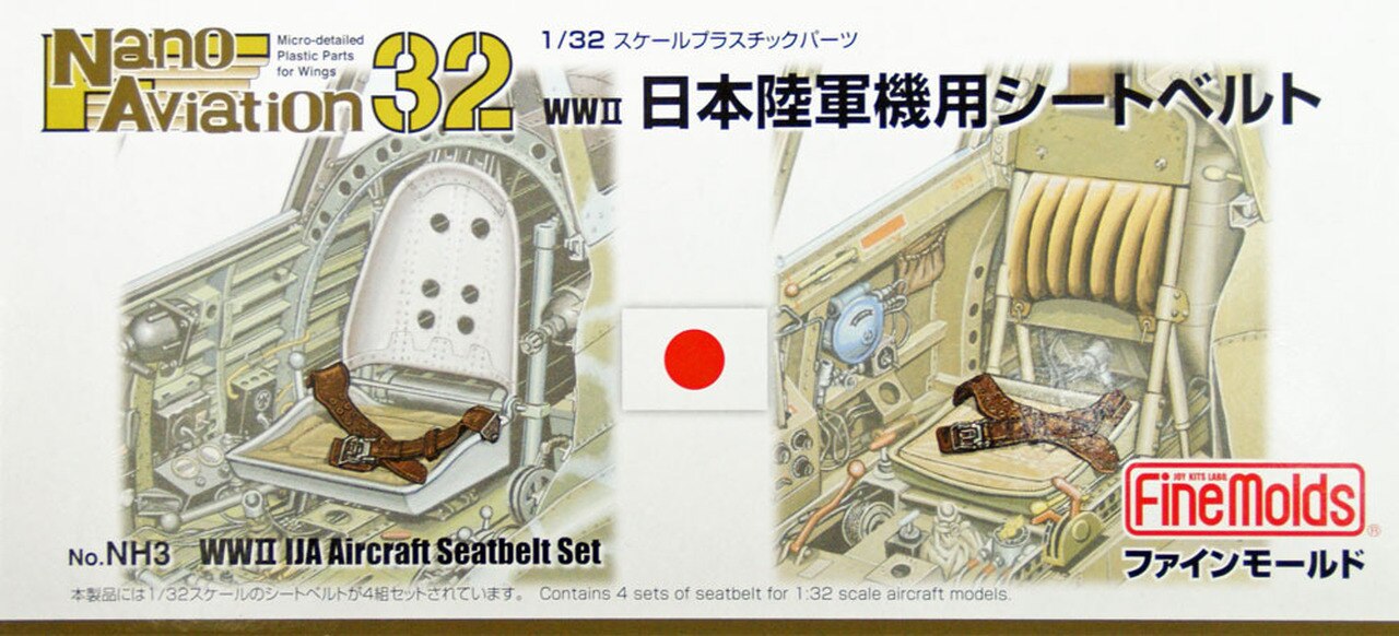 FineMolds 1/32 IJA Aircraft Seatbelt Set | 4536318340034