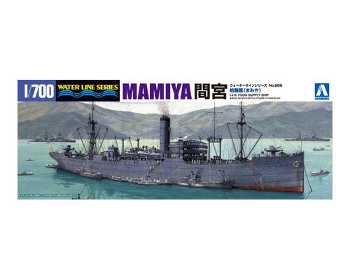Aoshima 1/700 Supply Ship MAMIYA | 4905083010372