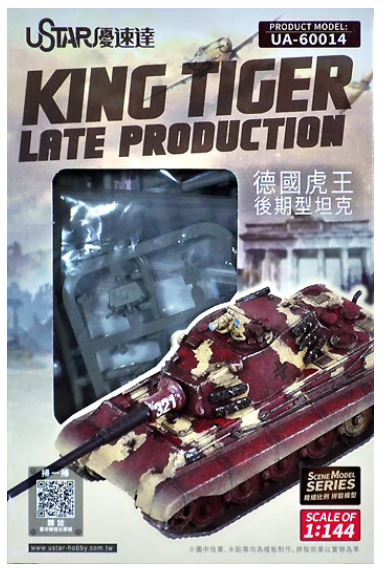 Ustar 1/144 King Tiger Late Production