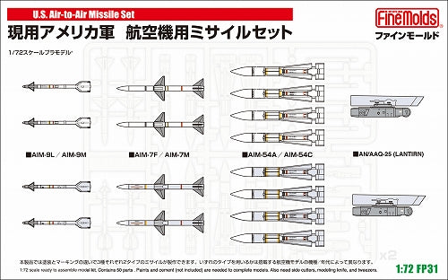 FineMolds 1/72 U.S. Air-to-Air Missile Set | 4536318720317