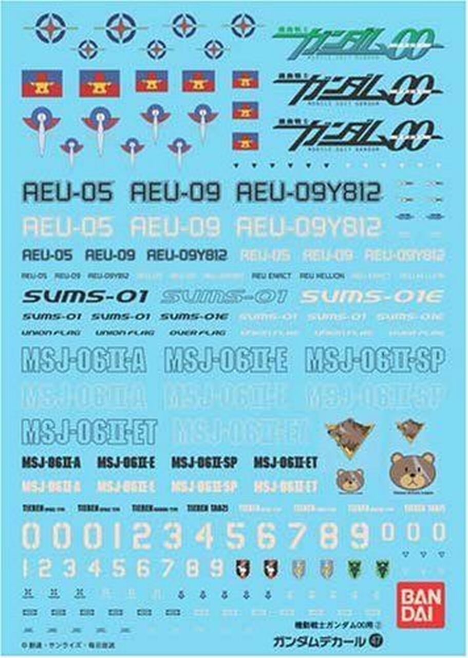 Gundam Decal 47 - Gundam 00 | 4573102611451