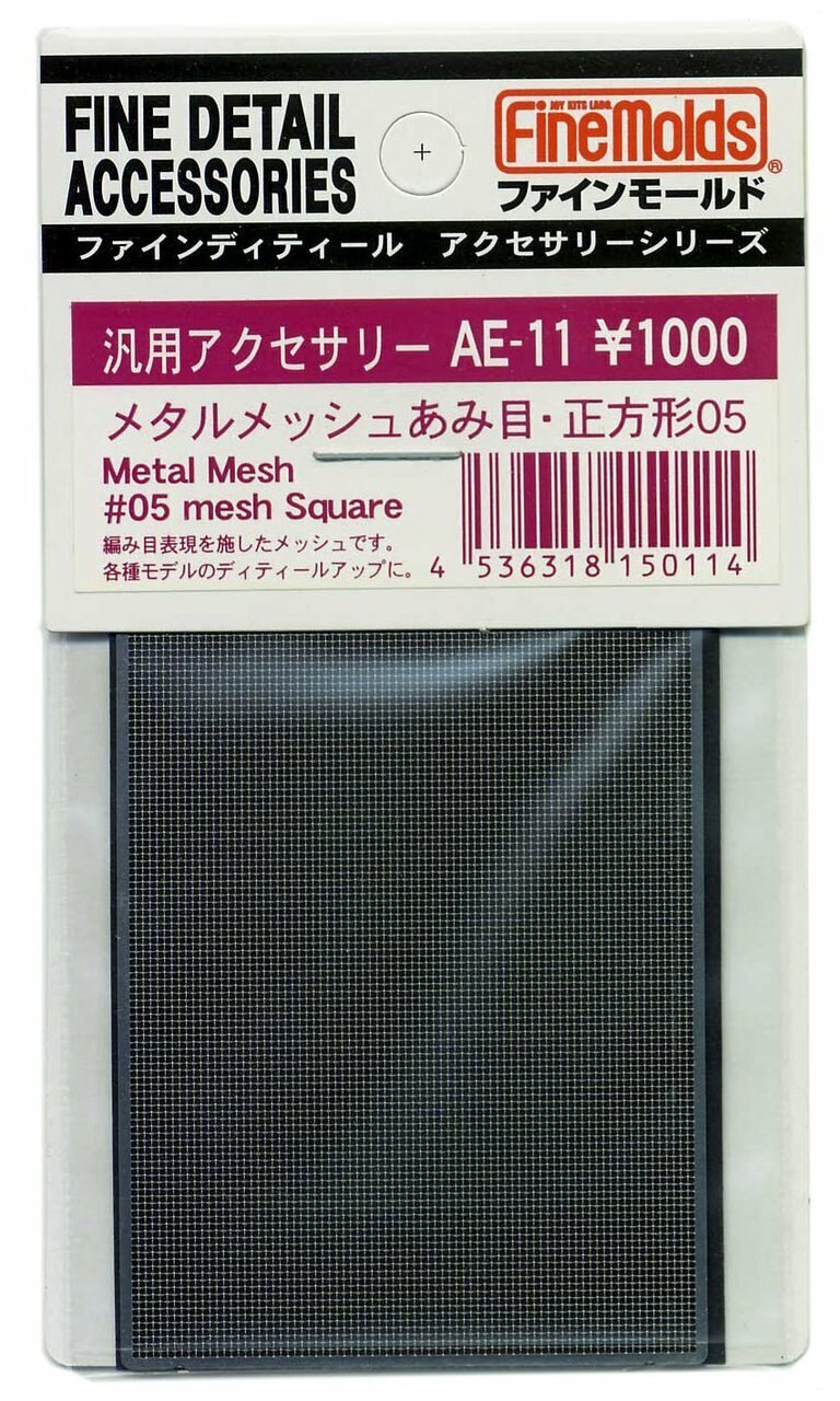 FineMolds Metal Mesh #05 Square Pattern | 4536318150114