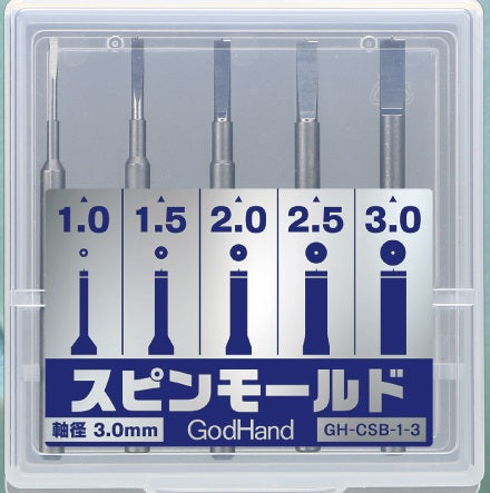 GodHand GodHand - Spin Mold (For Carve a hole)(4562349873814)