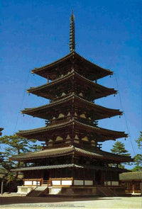 Fujimi 1/150 Horyuji Go-jyu-no-Toh Five-Story Pagoda, World Culture Heritage | 4968728500188