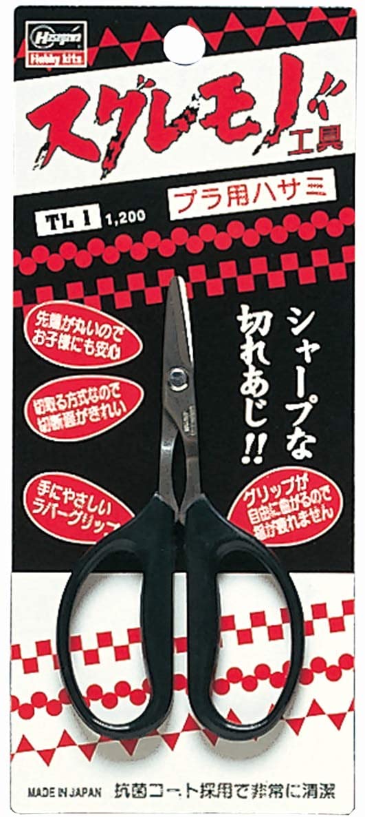 Hasegawa Scissors For Plastic (TL1) | 4967834710313
