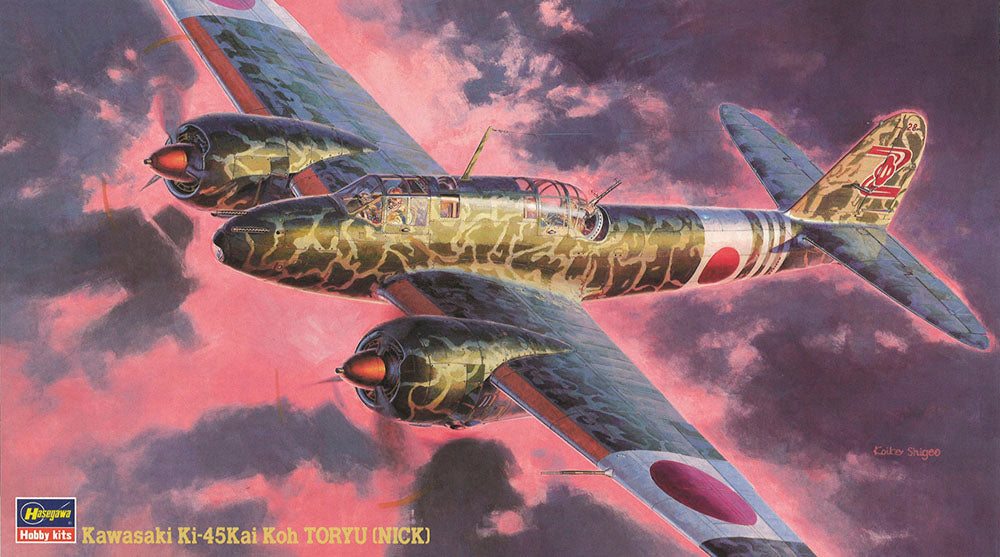Hasegawa 1/72 KI-45 Koh Toryu (Nick) CP3 | 4967834512030