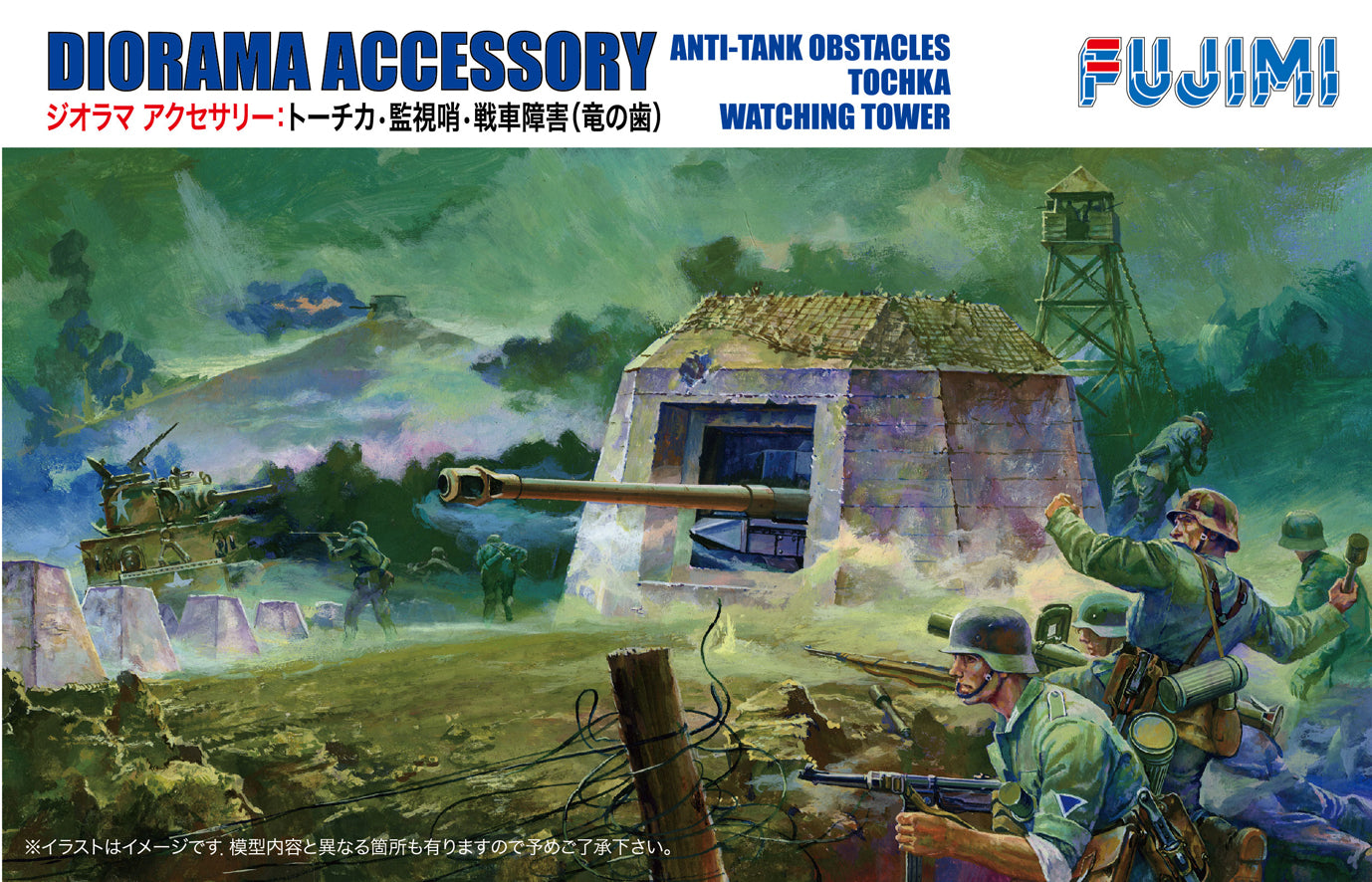 Fujimi 1/76 Pillbox